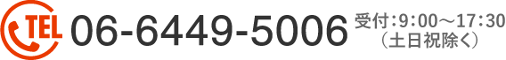 06-6449-5006